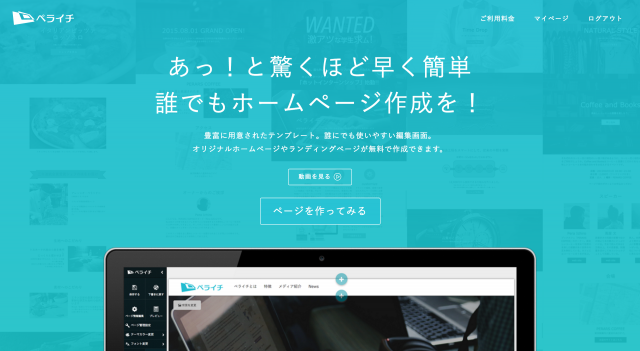 s_スクリーンショット 2016-09-29 16.21.55