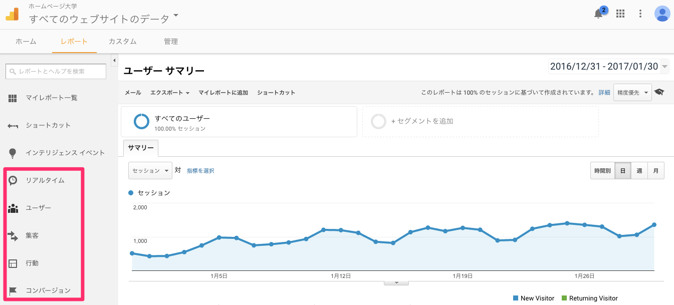 スクリーンショット_2017-01-31_16_49_50