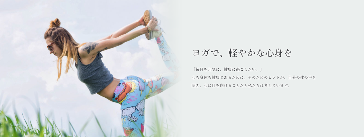 習い事向けのテンプレート