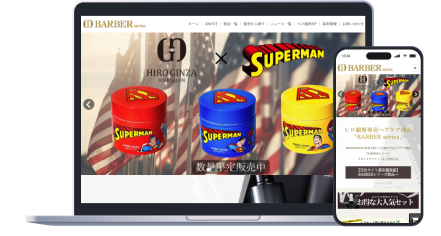 HIRO GINZA様の事例