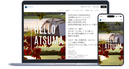 ダイナックス様の事例