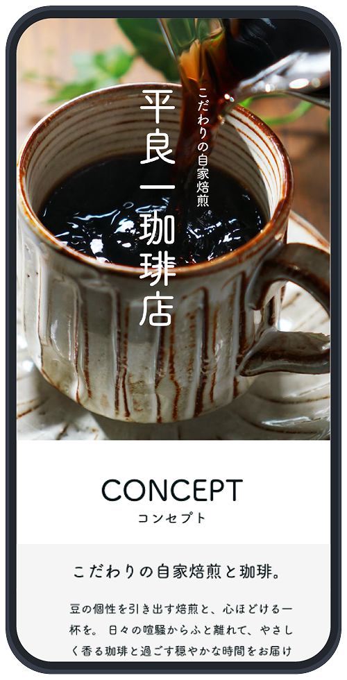 ペライチの特長 3