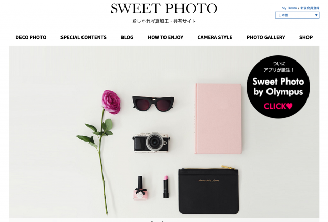 SWEET PHOTOのトップページ
