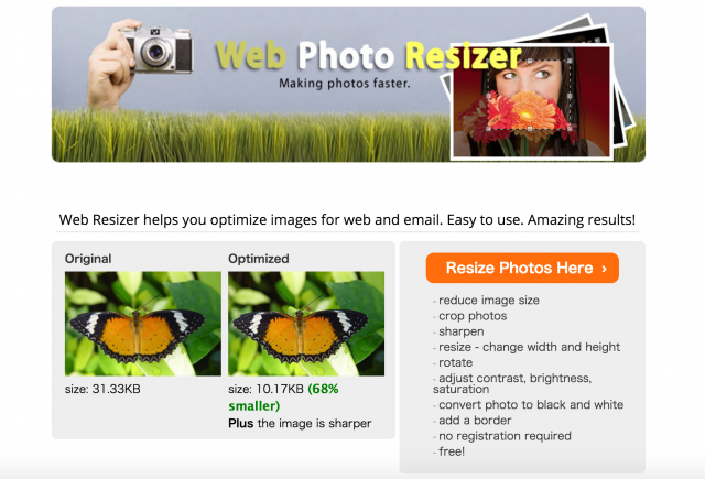 web resizerのトップページ