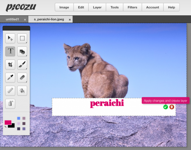 picozuのテキストボックスに文字を入力する