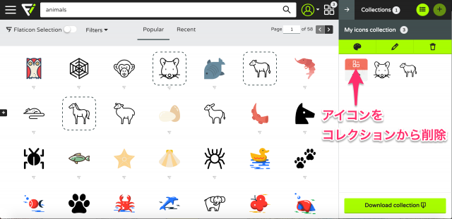 FLATICONの四角形マーク