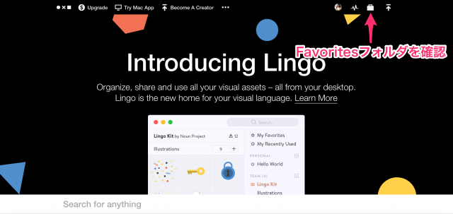The Noun Projectのかばんのマーク