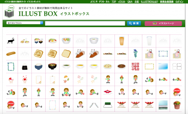 イラストボックスのトップページ