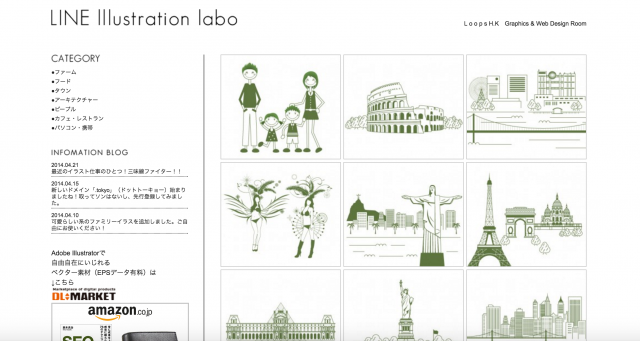 LINE Illustration labo（ライン・イラスト・ラボ）のトップページ