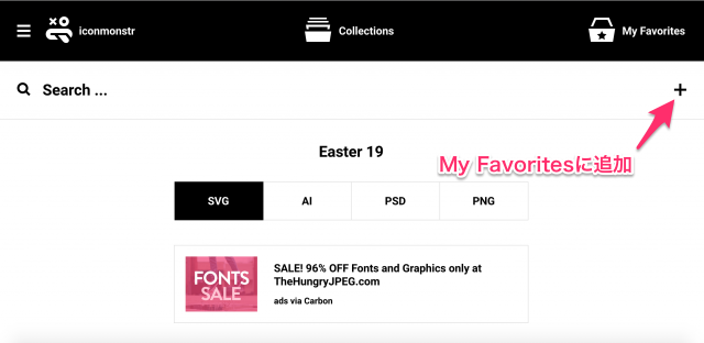 iconmonstrのプラスのアイコン