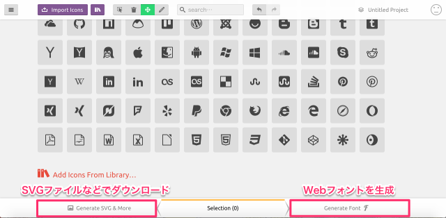 IcoMoon Appのアイコン一覧