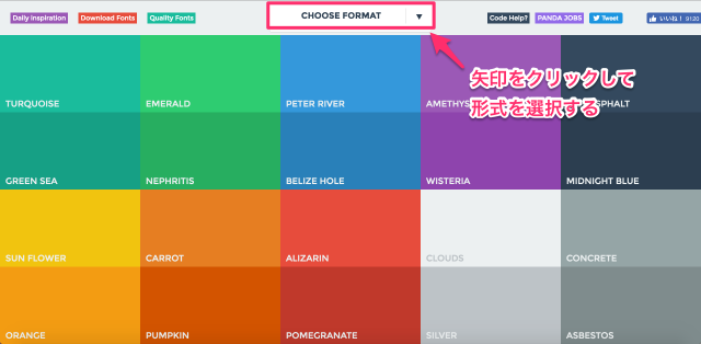 Flat UI Colorsのトップページ