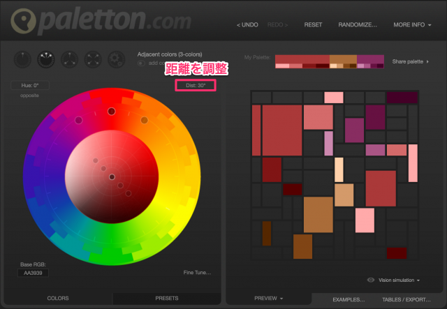 Paletton.comのトップページ
