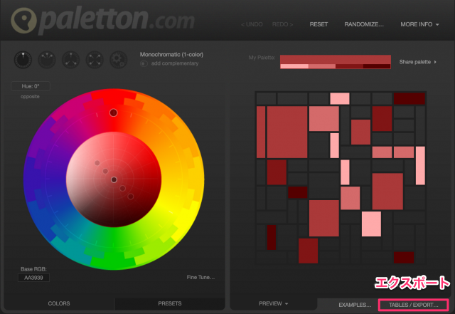 Paletton.comのトップページ