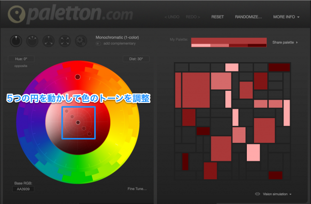 Paletton.comのトップページ