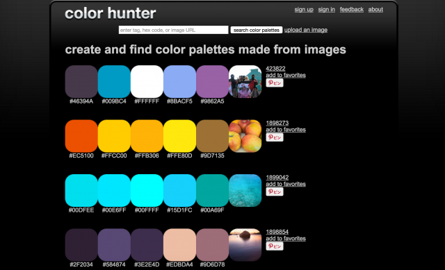 Color Hunterのトップページ