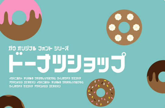 ドーナツショップ