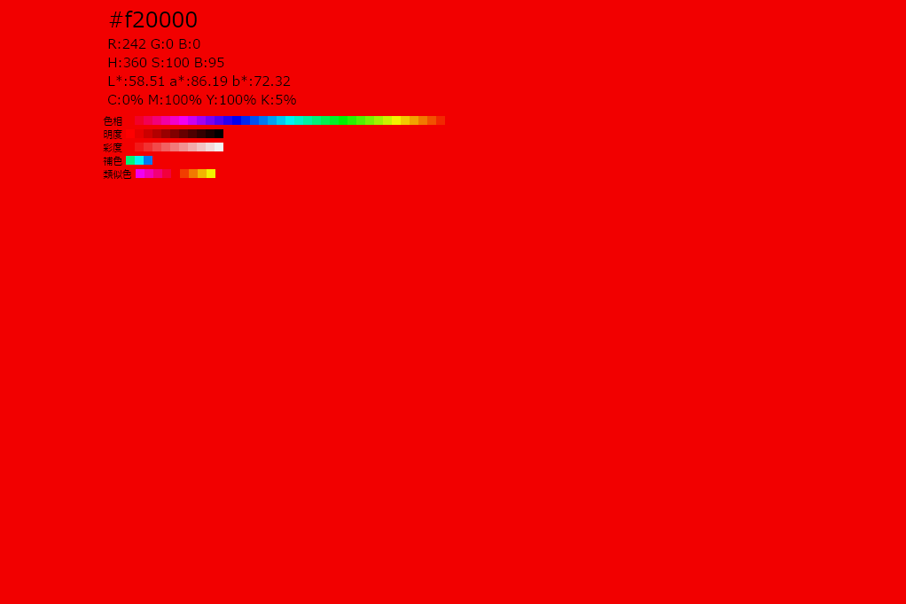 カラーピッカー　カラーサンプル