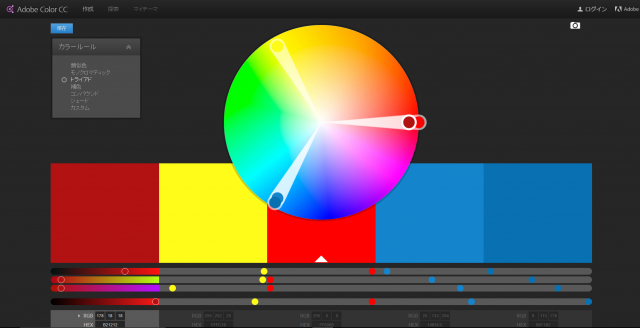 モノクロマティック