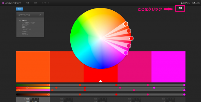 画像アップロード