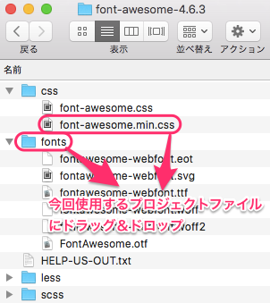 ファイル内容の説明