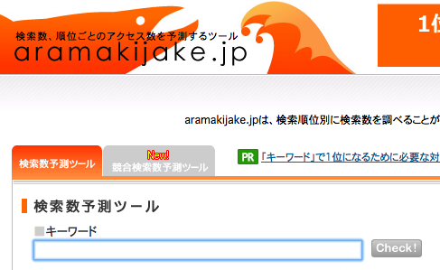 スクリーンショット 2017-01-12 19.46.16