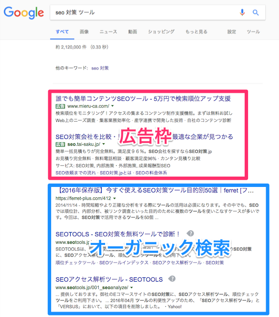 スクリーンショット_2017-01-12_14_42_48
