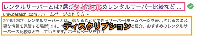 スクリーンショット_2017-01-30_14_39_42