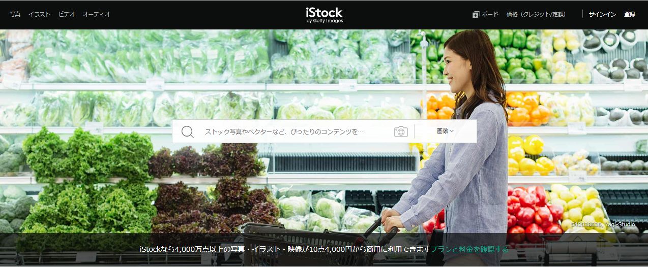 iStock