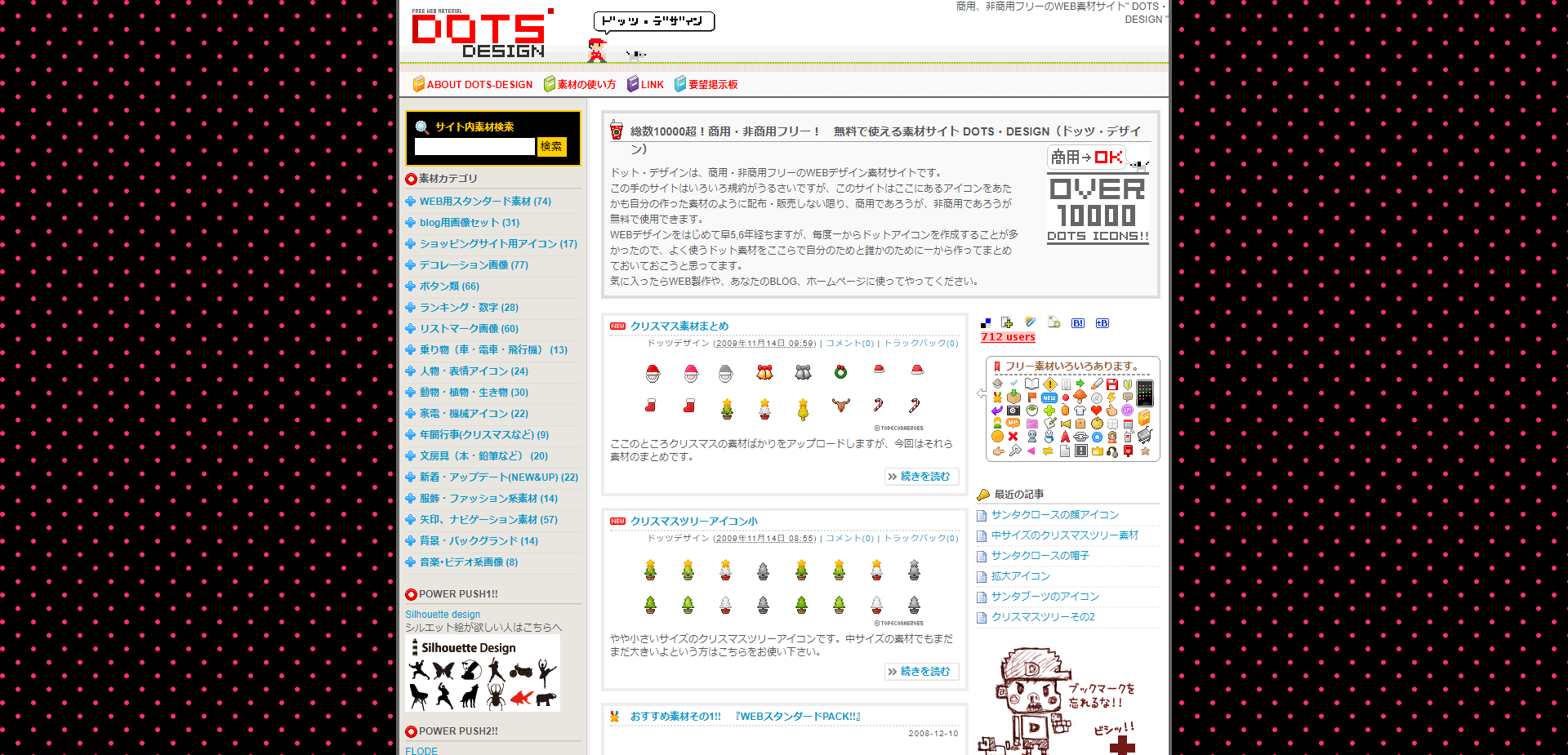 DOTS DESIGN
