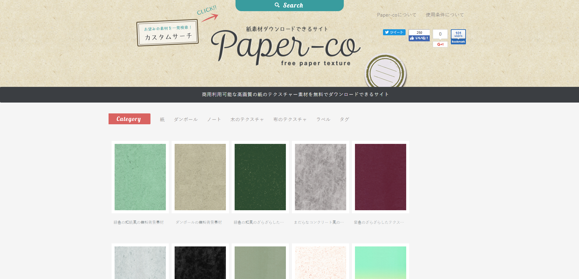 Paper-co