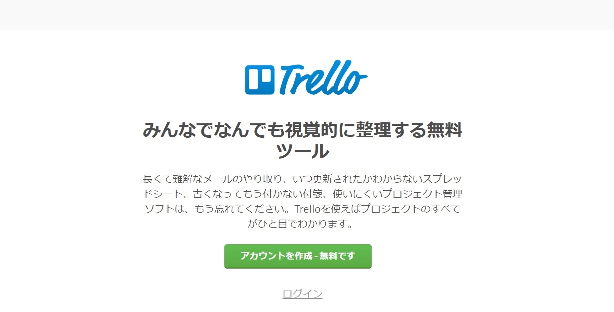 Trello