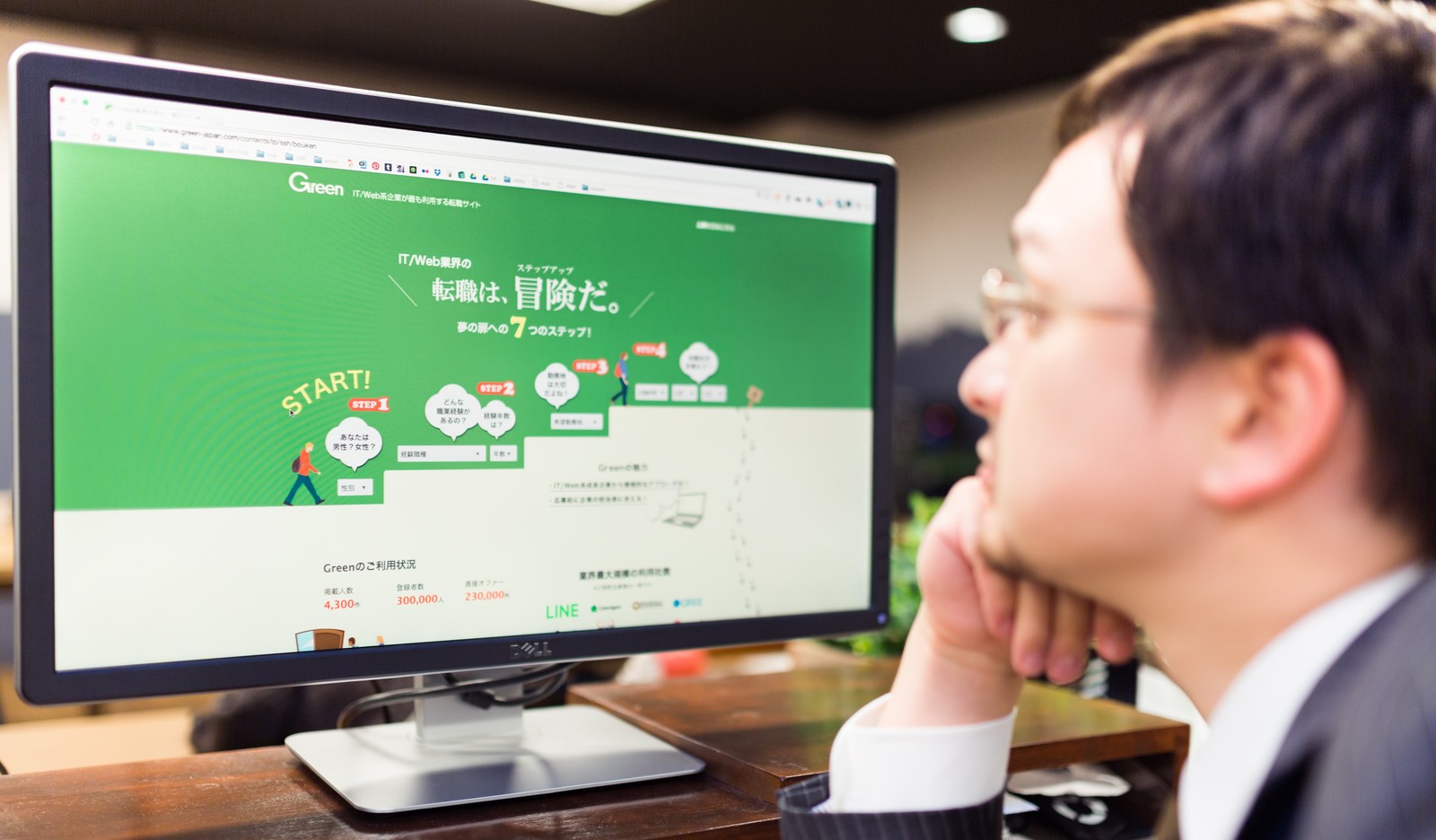 おすすめの転職サイト5選!未経験や女性の転職・求人情報も満載!