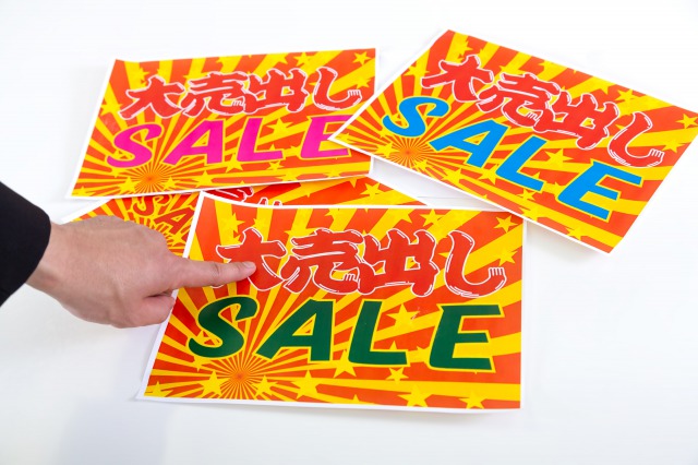 ３枚のチラシ画像