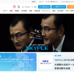 名刺管理アプリ徹底比較！無料で人気・おすすめのものアプリをご紹介