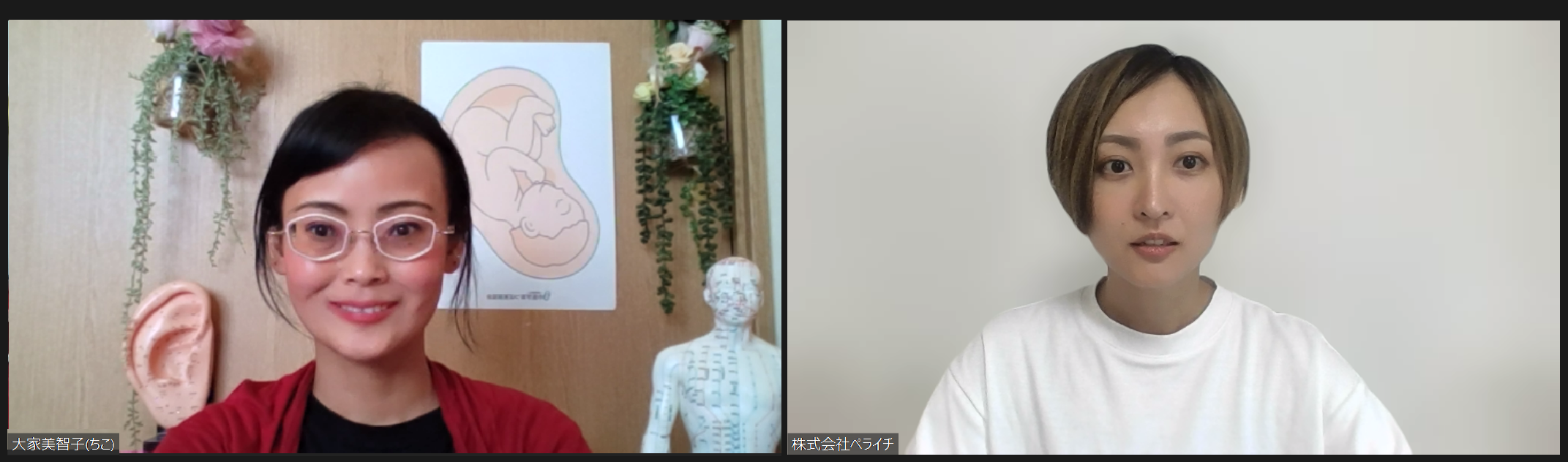 【ホームページ作成事例 #2】Web未経験だった私が今ではペライチの講師に。ペライチならビジネスが成長できると実感｜ペライチユーザー大家さん