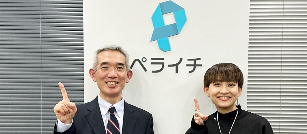 【ホームページ作成事例 #6】自分にもできた！セミナーや自習室を活用してデジタル化｜ペライチユーザー鈴木さん