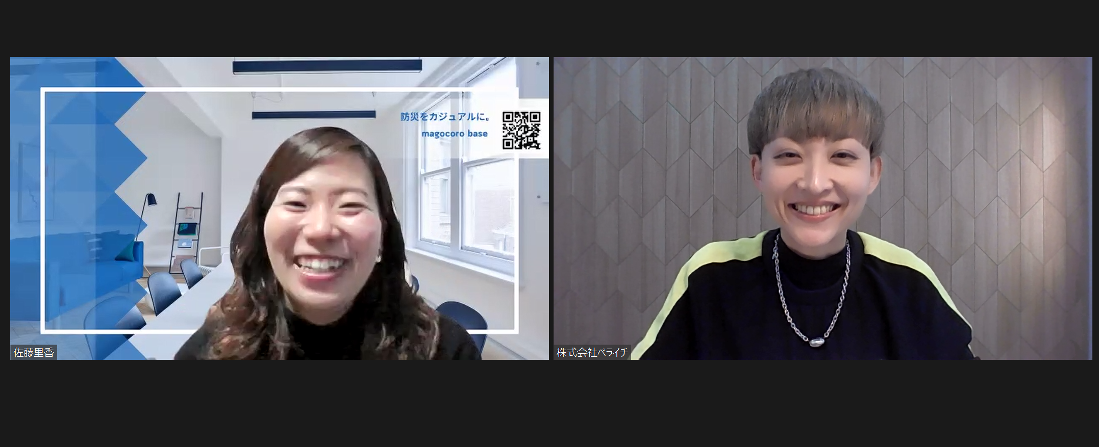 【ホームページ作成事例  #7】私にはペライチがちょうどよかった｜ペライチユーザー佐藤さん