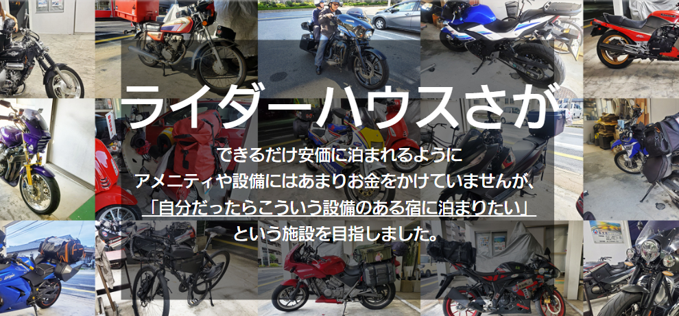 【ホームページ作成事例 #8】サーバー不要で、すぐにWebページが作れた｜ペライチユーザー片倉さん